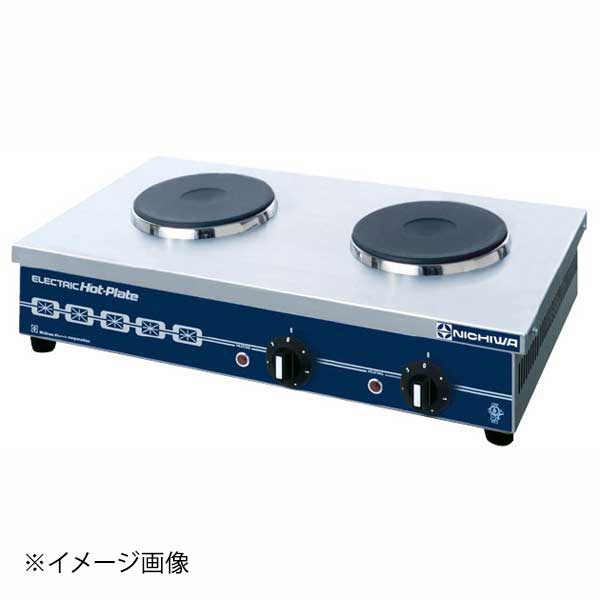電気コンロ THP-1W ニチワ
