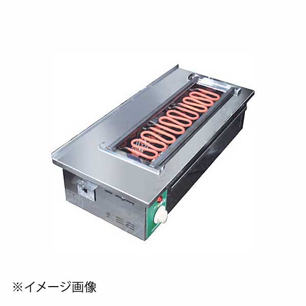 遠赤外線ヒーター式下火焼グリラー SKG-5718