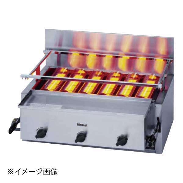●近赤外線と遠赤外線をバランスよく放射し、食材をこんがり焼き上げる。●うなぎ・あなごの姿焼、照焼、蒲焼などに最適です。網焼の高さを昇降レバーにより操作可能。点火はツマミを回すだけの圧電点火方式。●サイズ:780×580×H305mm ●重量:34.8kg ●有効焼面積:650×290mm ●ガス熱量:10.50kW ●ガス接続:13A φ13 ●焼網:1枚