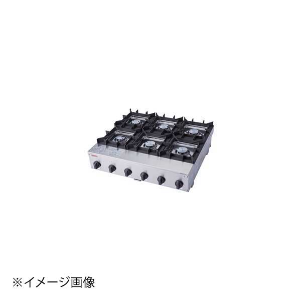 鉄腕ガッツ 涼シリーズ 6口 STK-S576T 13A 山金 (立消安全装置付)