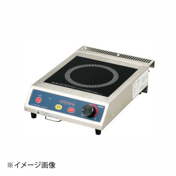 DB20SAB IH小型コンロ 2kW 単相200V
