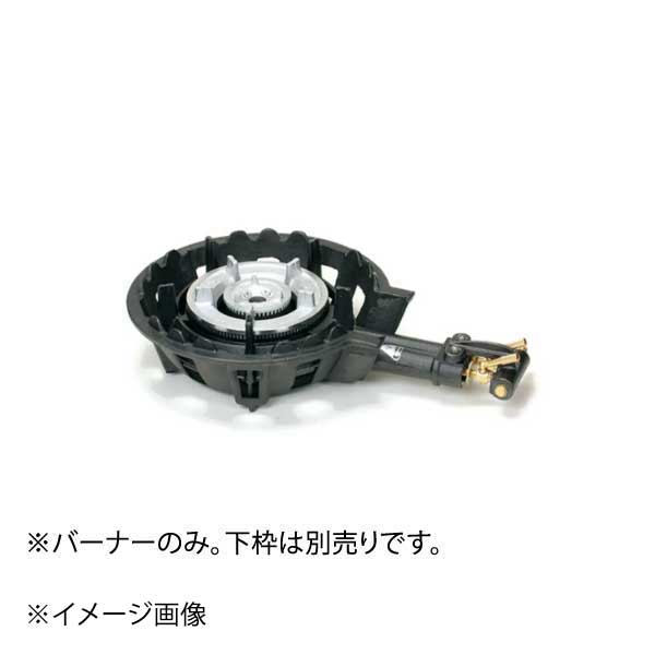 ●バーナーのみ。下枠は別売りです。●サイズ:全長485mm 幅250mm 高さ105mm ●重量:7.0kg ●ガス消費量:11kW ●ホースエンド:13φ