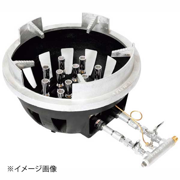 ハイパワーバーナー 12本立 LP