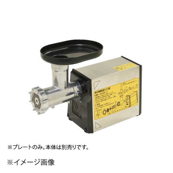 S-10用 プレート 3.0mm