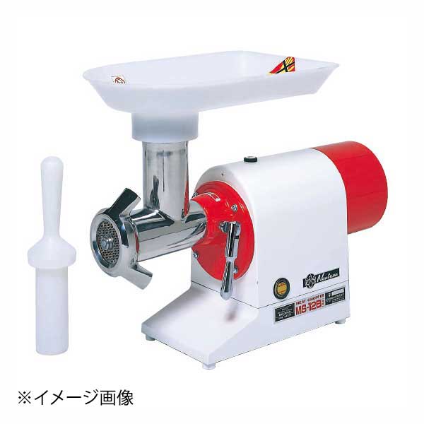 Kitchen Equipments - 電動ミートチョッパー MS-12B 単相100V スタンダードミンチ