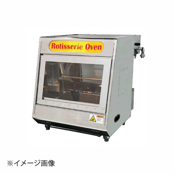 Yakiniku Roaster - ガス式ロースター RC-10-D 13A 前倒し扉・前面ガラス