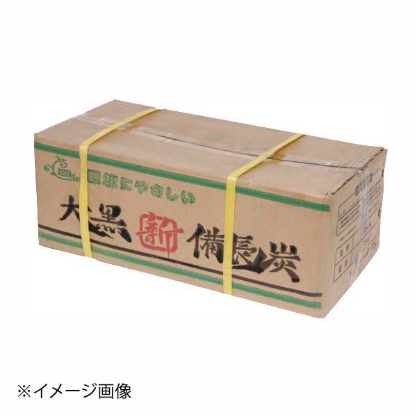 大黒新備長炭 15kg