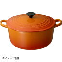 ル・クルーゼ (Le Creuset) ココット・ロンド オレンジ 20cm 2501