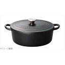 ル・クルーゼ (Le Creuset) ココット・オーバル マットブラック 27cm 2102