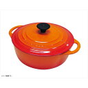 ル・クルーゼ (Le Creuset) ココット・