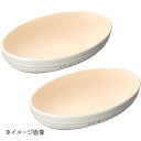 ル クルーゼ (Le Creuset) オーバル ボール(2個入) ホワイトラスター 910347-23