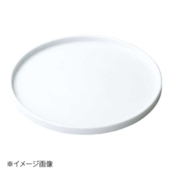 桐井陶器 モデルノ MODERNO Tube(W) プレートM 260-A001