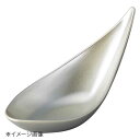 桐井陶器 モデルノ MODERNO 立しずく珍味 箔銀 290-9841