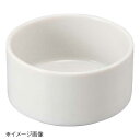 桐井陶器 モデルノ MODERNO スタッカー 75-浅 298-04(3)