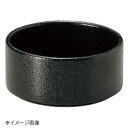桐井陶器 モデルノ MODERNO スタッカー 120-浅 黒耀 298-51(3)
