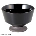 桐井陶器 モデルノ MODERNO ルサーブルBK 高台デザート 317-133