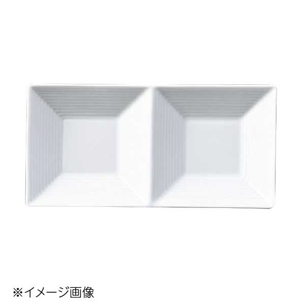 桐井陶器 モデルノ MODERNO Avant(アバント) 9cm2連皿 40-31