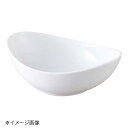 桐井陶器 モデルノ MODERNO 18cmオーバルボール(白) 53-37(3)