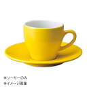 桐井陶器 モデルノ MODERNO Eurasia CUP(ユーラシア CUP) Y兼用ソーサー ソーサーのみ 7520-18