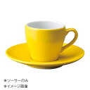 桐井陶器 モデルノ MODERNO Eurasia CUP(ユーラシア CUP) Yエスプレッソソーサー ソーサーのみ 7520-8