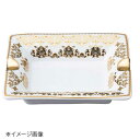 桐井陶器 モデルノ MODERNO ゴールドシャトー灰皿(L) 80-27