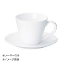 桐井陶器 モデルノ MODERNO Chanter(シャンテ) 15cmソーサー ソーサーのみ 81-04