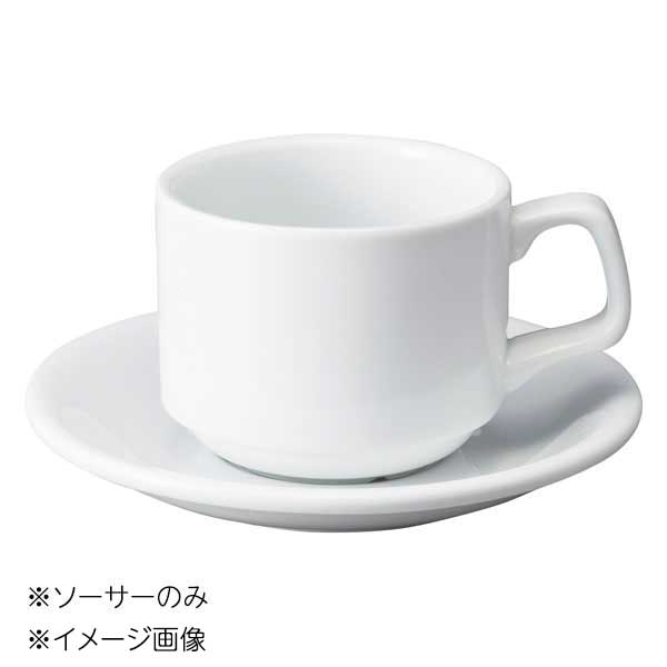 桐井陶器 モデルノ MODERNO BISTRO(ビストロ) 13.5cmソーサー ソーサーのみ BS40