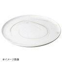 桐井陶器 モデルノ MODERNO カラーラ 30cmプレート CBR CA001-AH