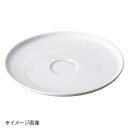 桐井陶器 モデルノ MODERNO カラーラ 14cmソーサー CBR ソーサーのみ CA012-AH