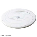 桐井陶器 モデルノ MODERNO カラーラ 21cmステージ BBK CA022-AH