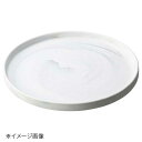桐井陶器 モデルノ MODERNO カラーラ 20cm切立プレート BBK CA031-AH