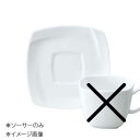 桐井陶器 モデルノ MODERNO OBI(オビ) ソーサー ソーサーのみ 01-11