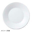 桐井陶器 モデルノ MODERNO Alice(アリス) 13cm皿(白) 037-63(3)