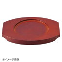 桐井陶器 モデルノ MODERNO 17cm木台 10-48