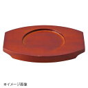 桐井陶器 モデルノ MODERNO 15.3cm木台 10-49