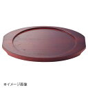 桐井陶器 モデルノ MODERNO 24cm舟型木台 10-54