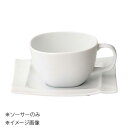 桐井陶器 モデルノ MODERNO Euro cafe(ユーロカフェ) イゾラソーサーWH ソーサーのみ 138-11