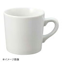 桐井陶器 モデルノ MODERNO ホテルマグ(小) 188-60(3)