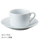 カップのみ（ソーサーは別売です） ●サイズ：φ7.8×H5.4cm ●満水容量：180cc ●素材：白磁 ●品番：T199-188-74※メーカー希望小売価格はメーカーカタログに基づいて掲載しています。(カタログ表示価格は消費税が含まれていません)※画像はイメージです。シリーズで画像を共用している場合があります。※閲覧環境により実際の色味や質感と異なって表示される場合がございます。※部品・パーツなどの一部の商品では本体の商品画像を使用しております。※製品の仕様・画像・パッケージは、メーカー側から予告なく変更される場合があります。カップのみ（ソーサーは別売です） ●サイズ：φ7.8×H5.4cm ●満水容量：180cc ●素材：白磁 ●品番：T199-188-74