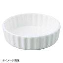 桐井陶器 モデルノ MODERNO 10cmブリュレ 20-202