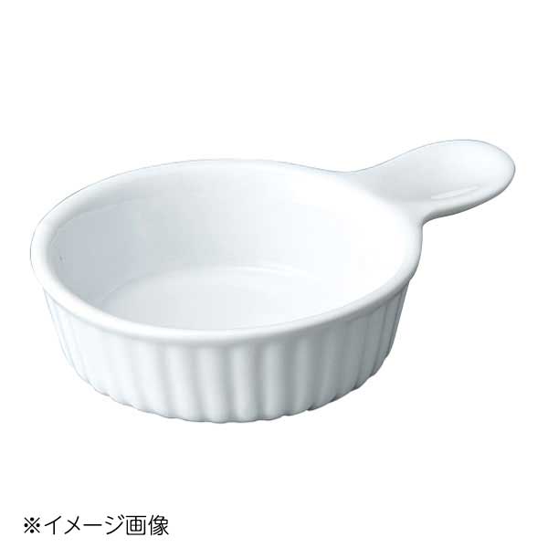 桐井陶器 モデルノ MODERNO 9cm手付スフレ 20-52