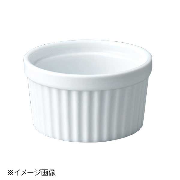 桐井陶器 モデルノ MODERNO 5cmスフレ 20-60