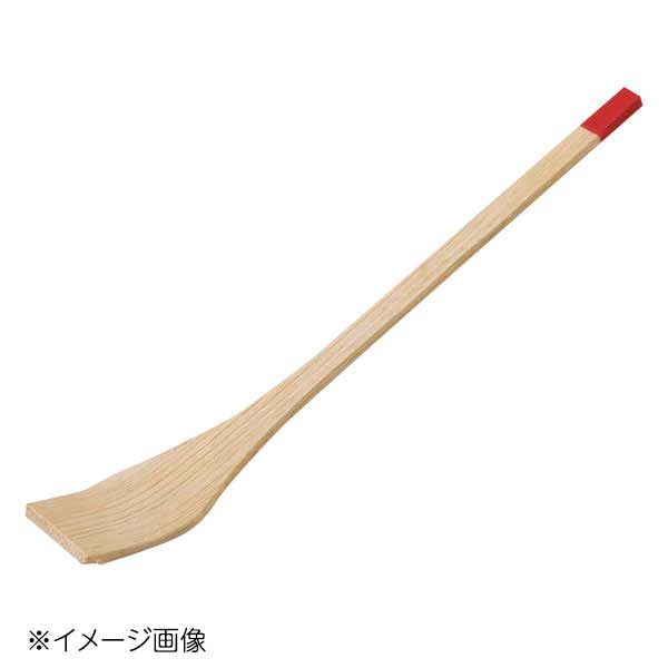 Other - 桐井陶器 モデルノ MODERNO 料亭削り 竹さじ 290-5103