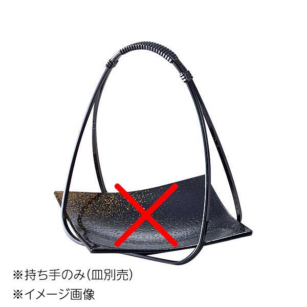 樂天商城 - 桐井陶器 モデルノ MODERNO 持ち手(小) 290-9822
