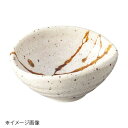 桐井陶器 モデルノ MODERNO 乱刷毛 たまご型小付 312-02