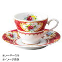 桐井陶器 モデルノ MODERNO フィレンツェ ソーサー ソーサーのみ 3201-16