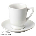 桐井陶器 モデルノ MODERNO アーバンホワイトM型高台マグカップ カップのみ 58400050