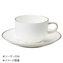 桐井陶器 モデルノ MODERNO Euro cafe(ユーロカフェ) シャンテ 15cmソーサー ソーサーのみ 81-04G