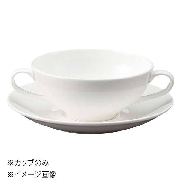 桐井陶器 モデルノ MODERNO 両手スープ碗 カップのみ 81-57