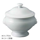 桐井陶器 モデルノ MODERNO 11cmライオントリフ カップのみ（蓋別売） 98-56